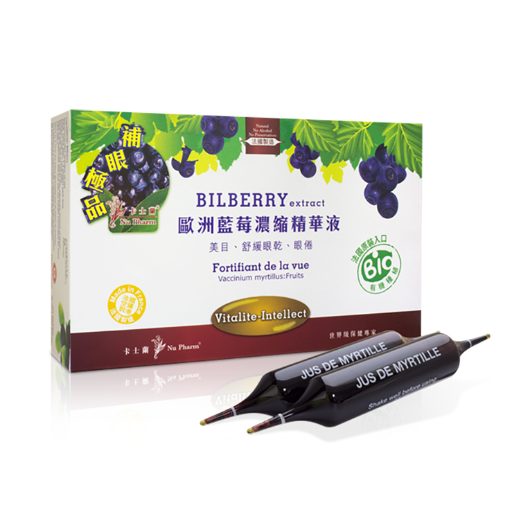 Nu Pharm Bilberry Extract 10phials of 15ml authorized goods