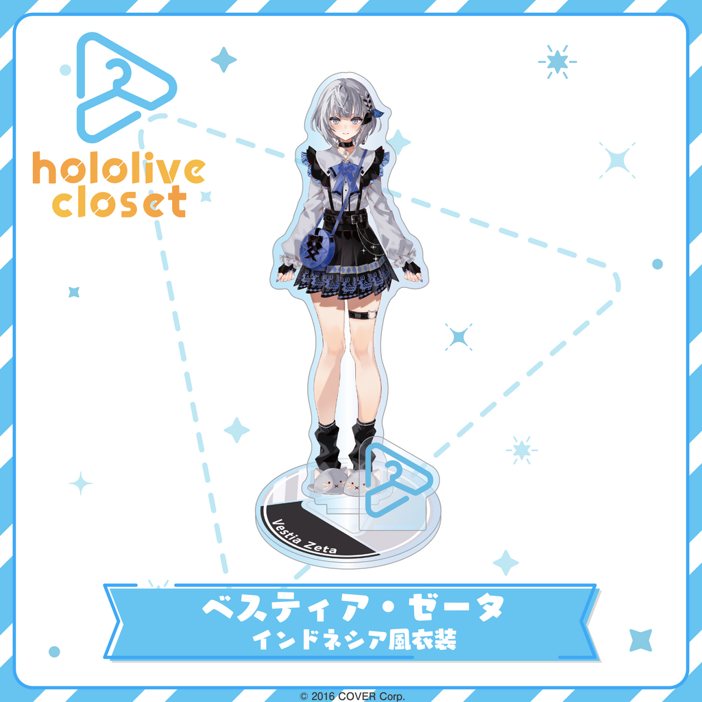 「官方代購」Hololive closet 立牌 インドネシア風衣装