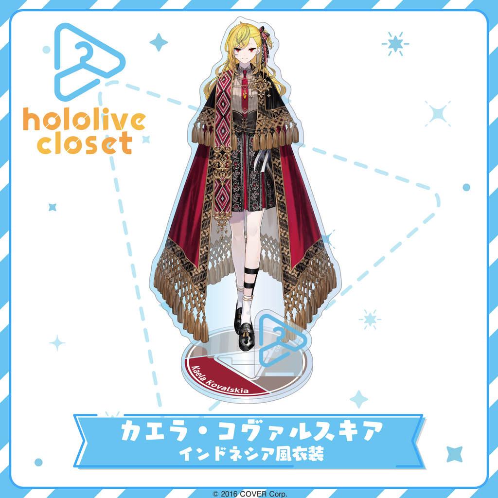 「官方代購」Hololive closet 立牌 インドネシア風衣装