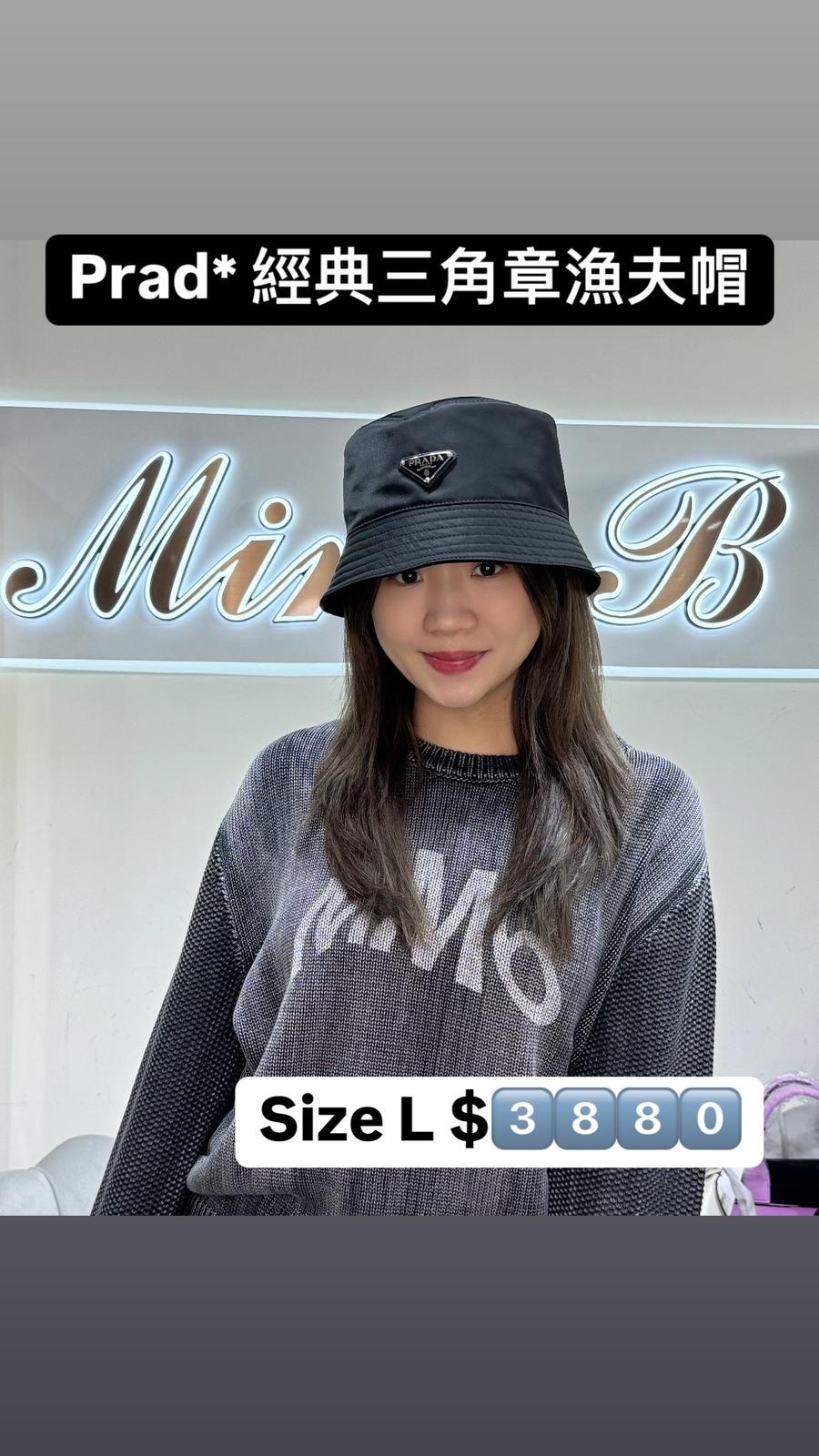 Prada 經典LOGO漁夫帽 -M