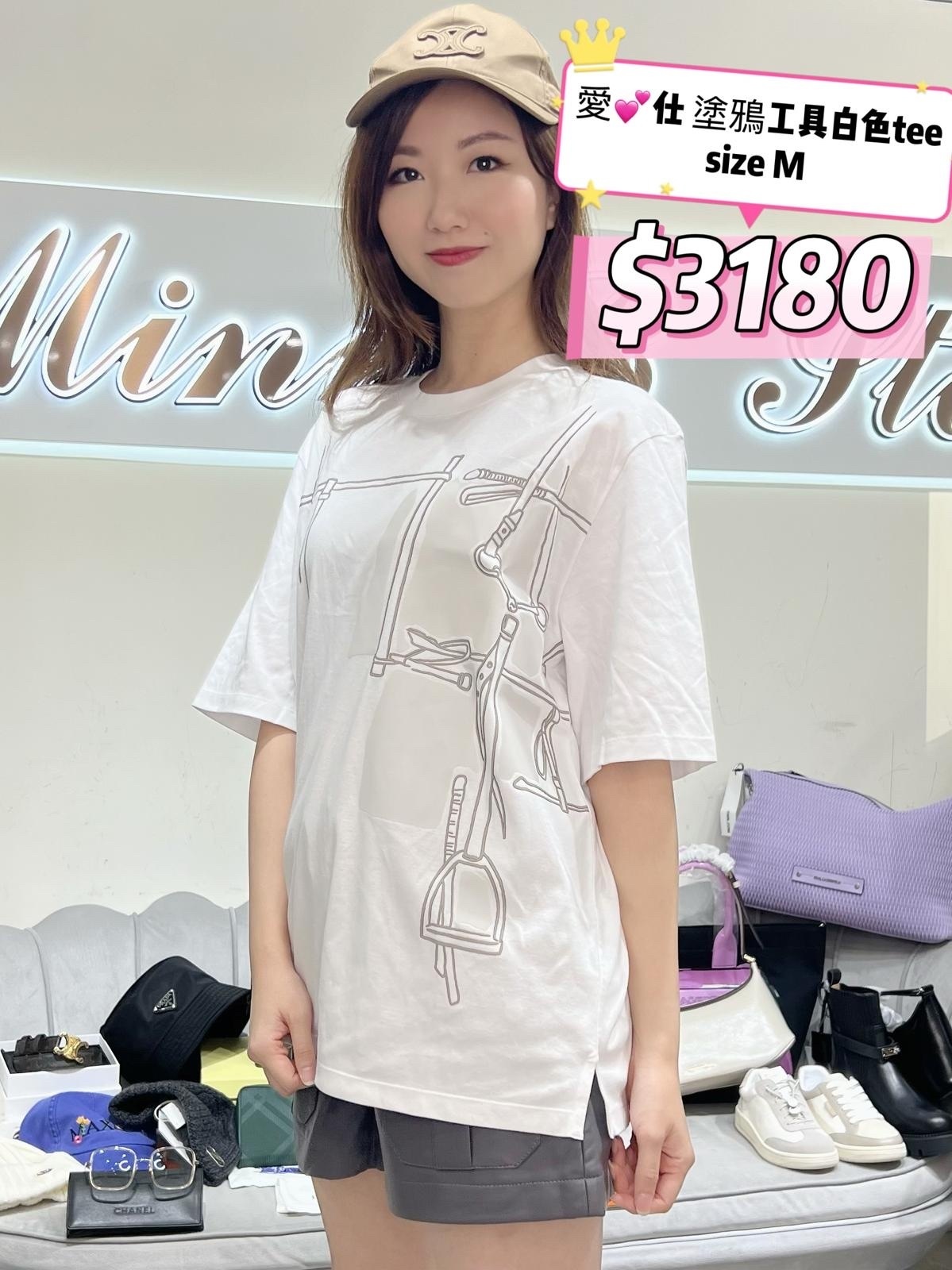 HERMES 塗鴉工具白色TEE(code: 17) -M