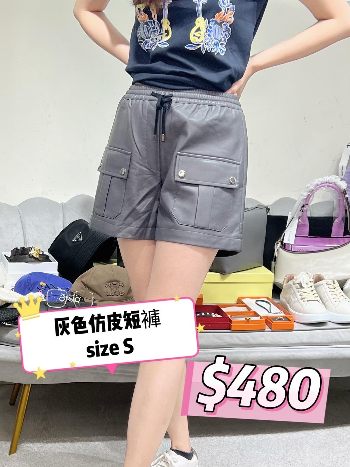 橡筋頭綁帶短褲 -T