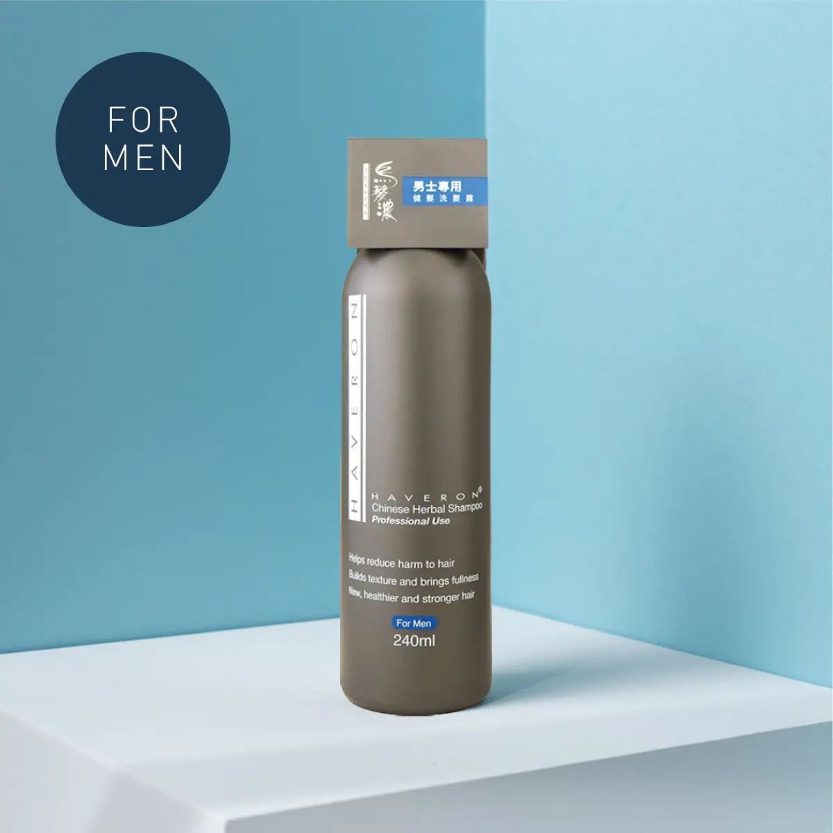 農本方 烏髮濃® 男士專用健髮洗髮露 240毫升