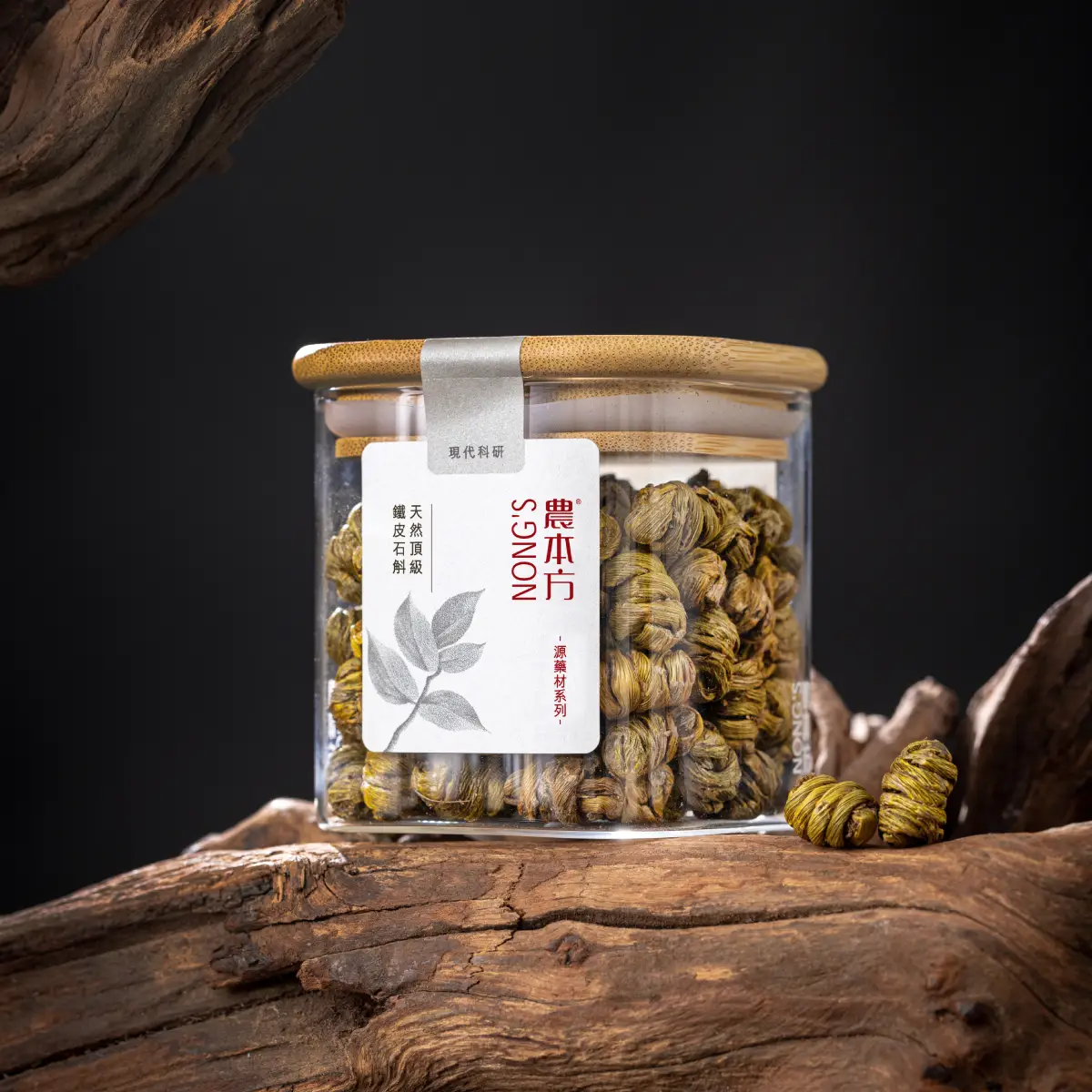 農本方® 天然頂級鐵皮石斛 115克