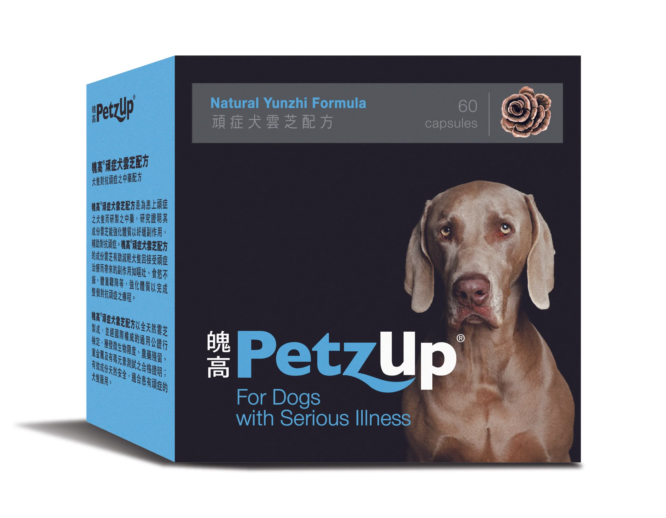 農本方 魄高®頑症犬雲芝配方 60粒