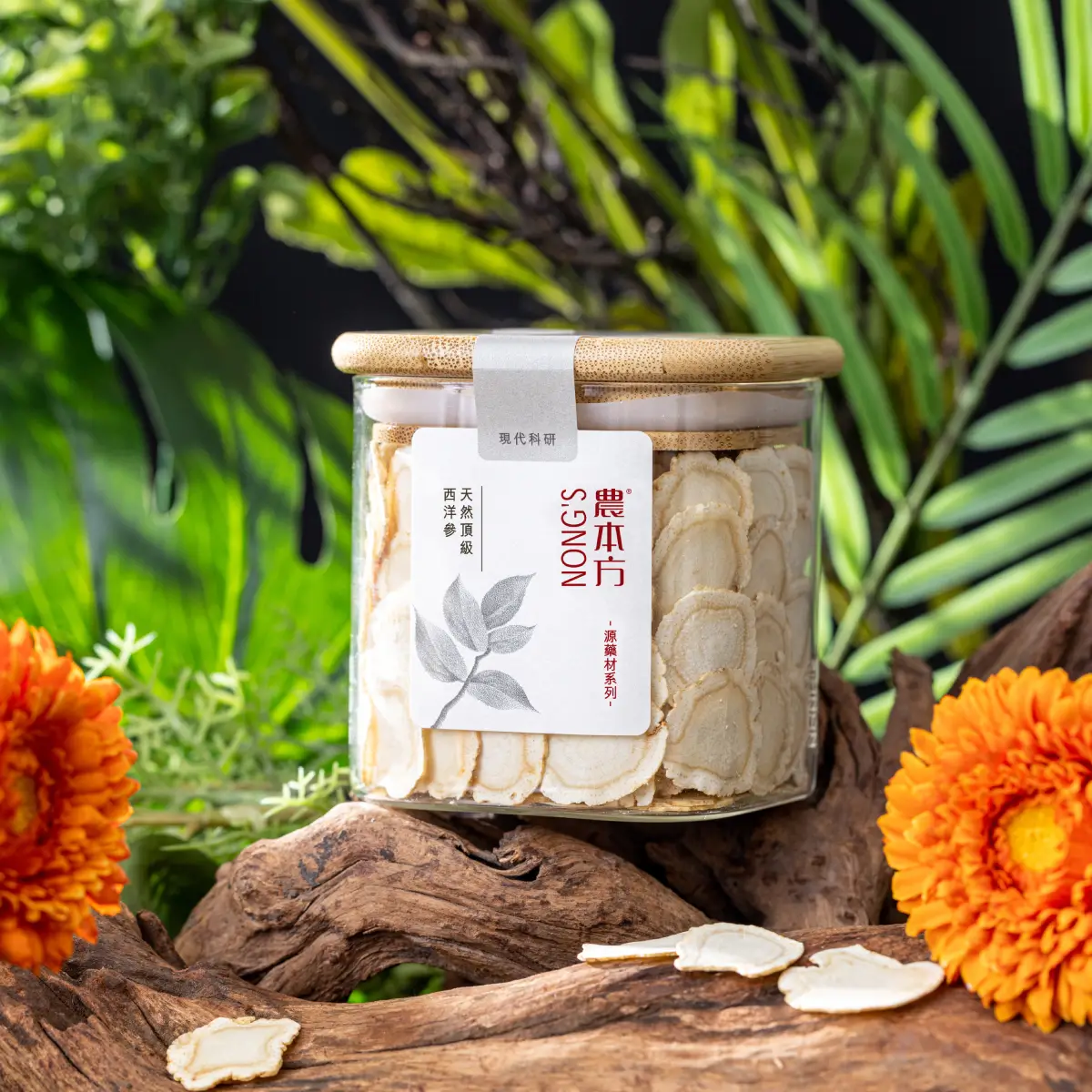 農本方® 天然頂級西洋參 140克