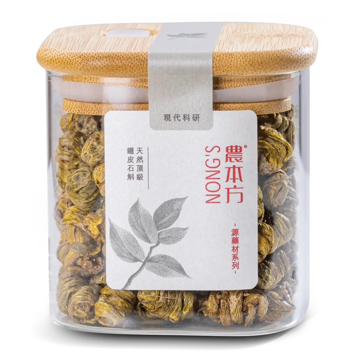 農本方® 天然頂級鐵皮石斛 115克