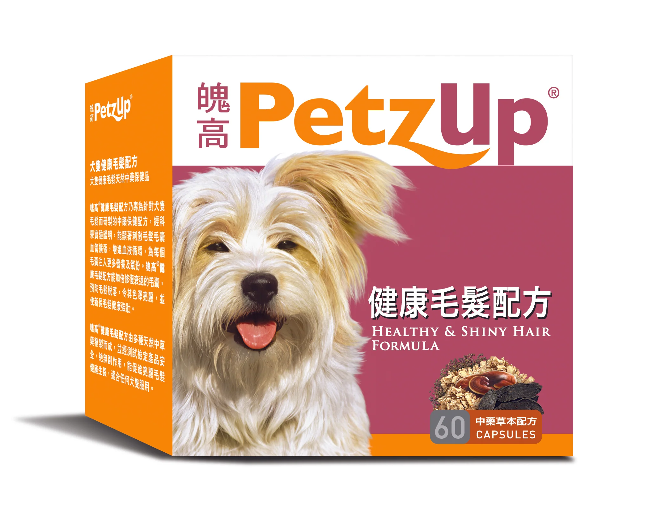 魄高®健康毛髮配方 60粒