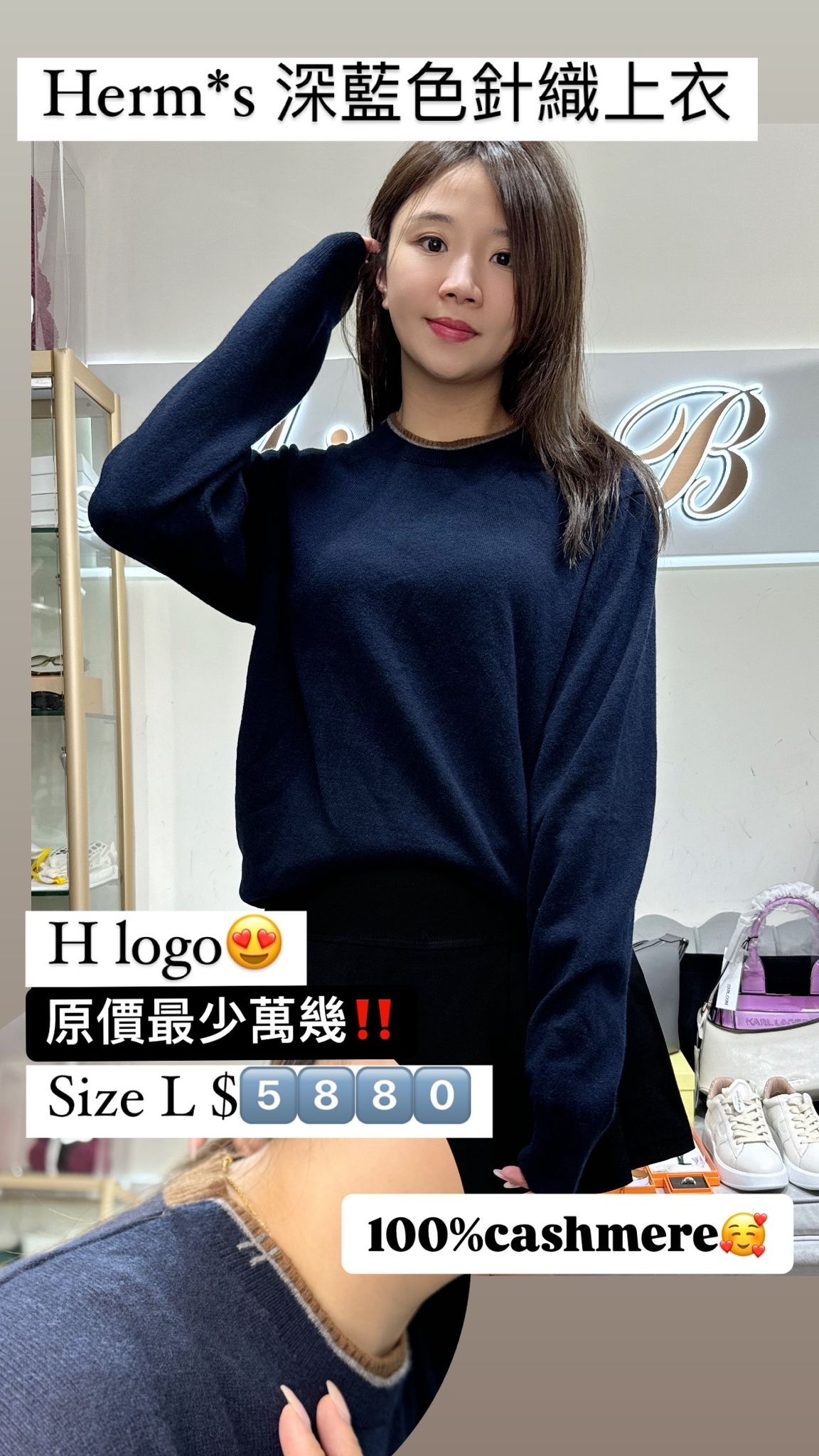 HERMES 簡約款藍色針織上衣（code: 35） -M