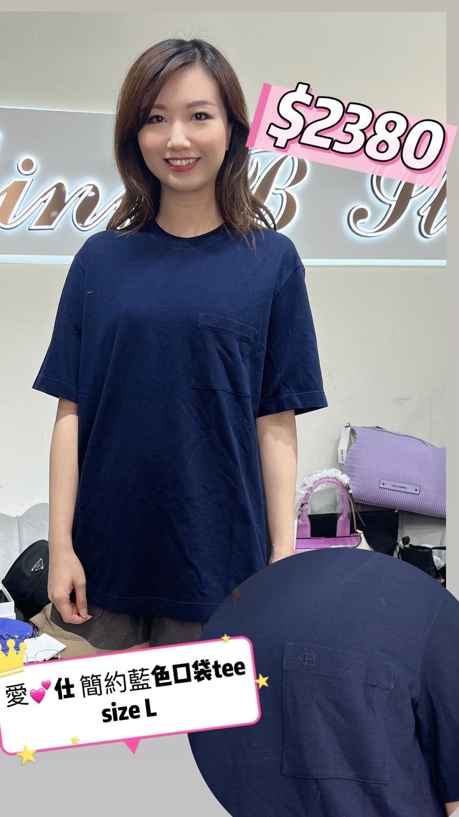 HERMES 簡約藍色TEE -M