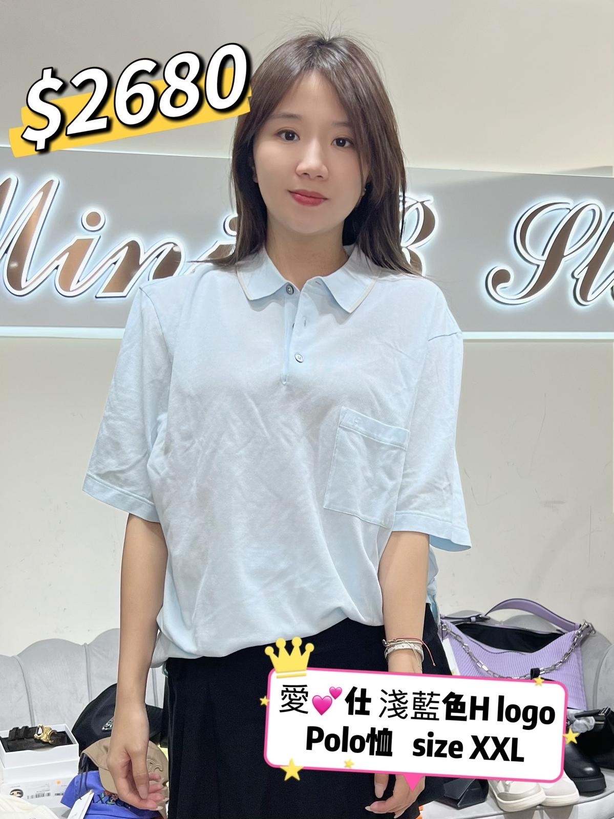 HERMES 淺藍色POLO衫 -M