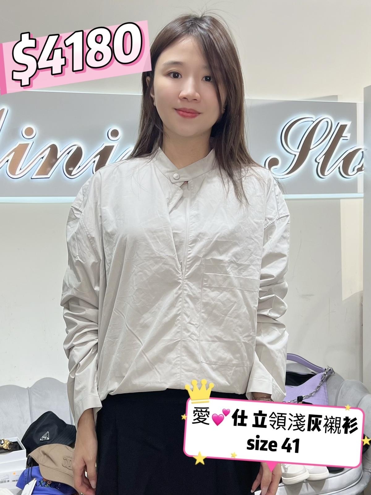 HERMES 立領淺灰襯衫 -M