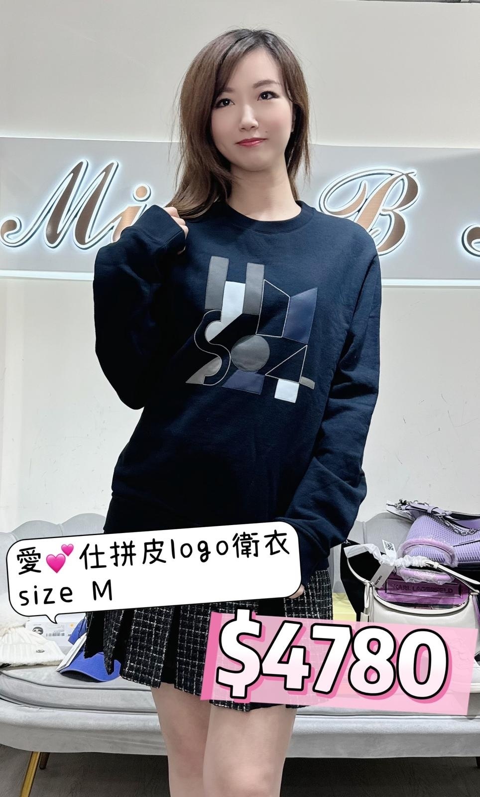 HERMES 簡潔圖案衛衣（code: 21） -M