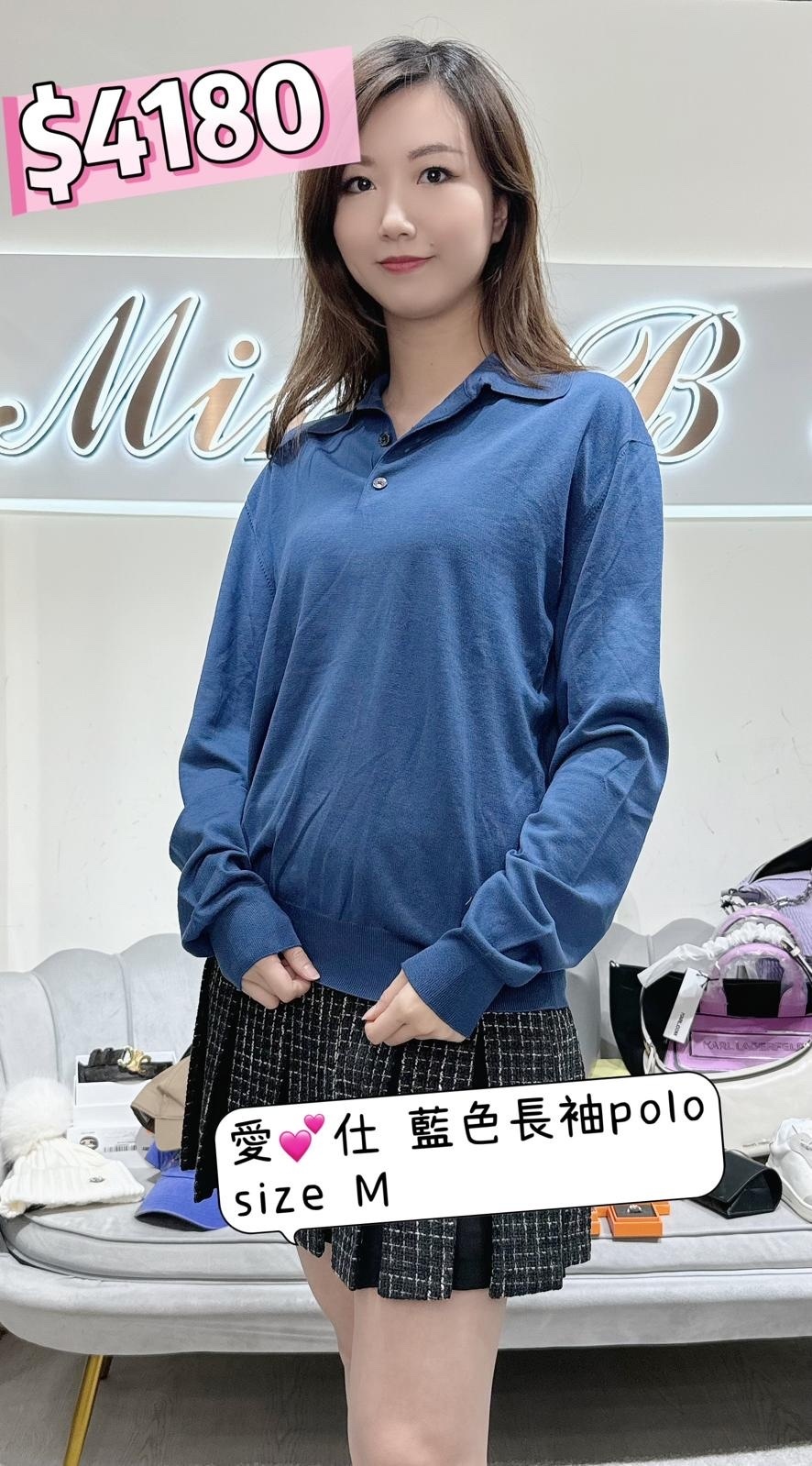 HERMES 藍色長袖針織上衣 -M