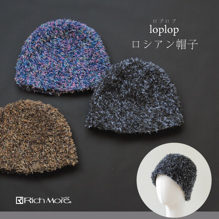 ! New！Hamanaka 2024 新 款 混 色 冷 帽