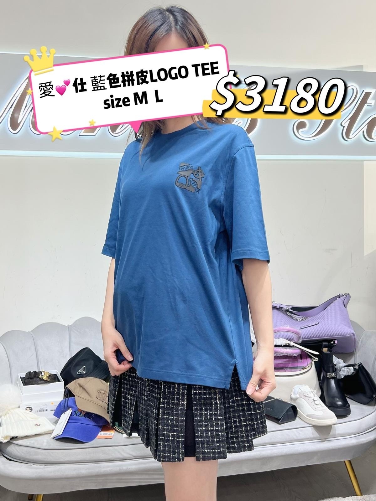 HERMES 淺藍色LOGO TEE -M