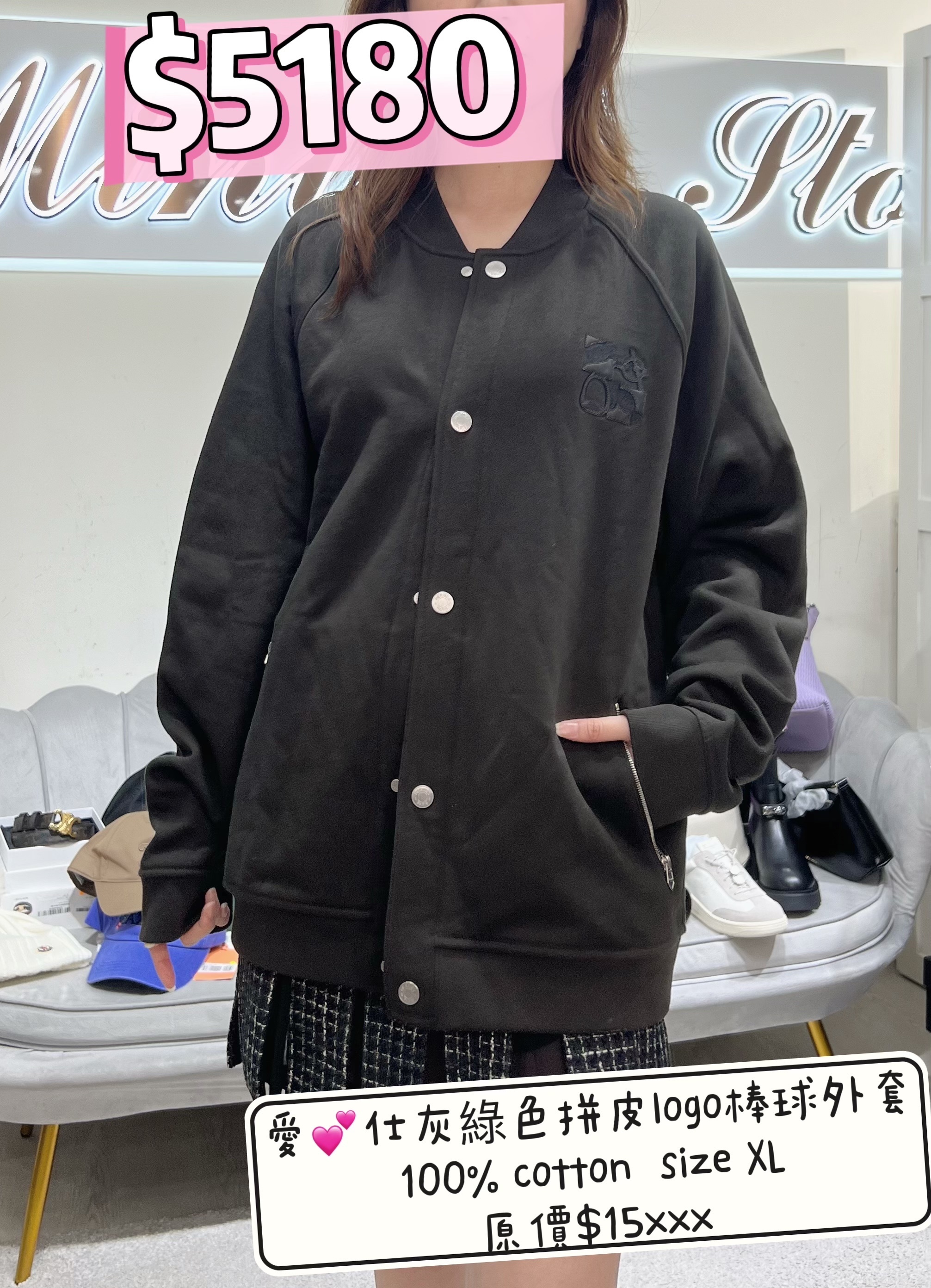 HERMES 深咖色棒球服（code: 36） -M