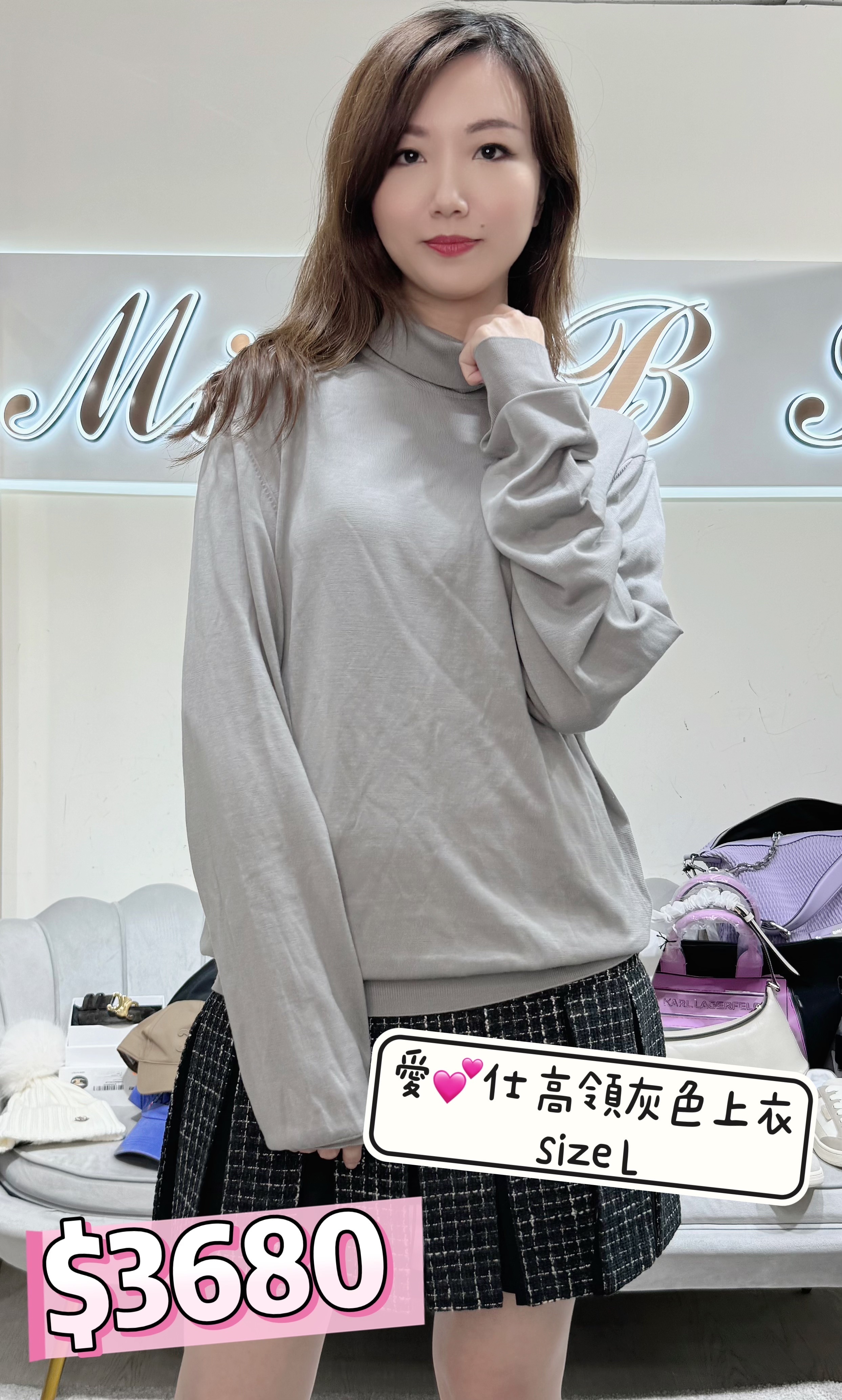 HERMES 高領灰色上衣（code: 33） -M