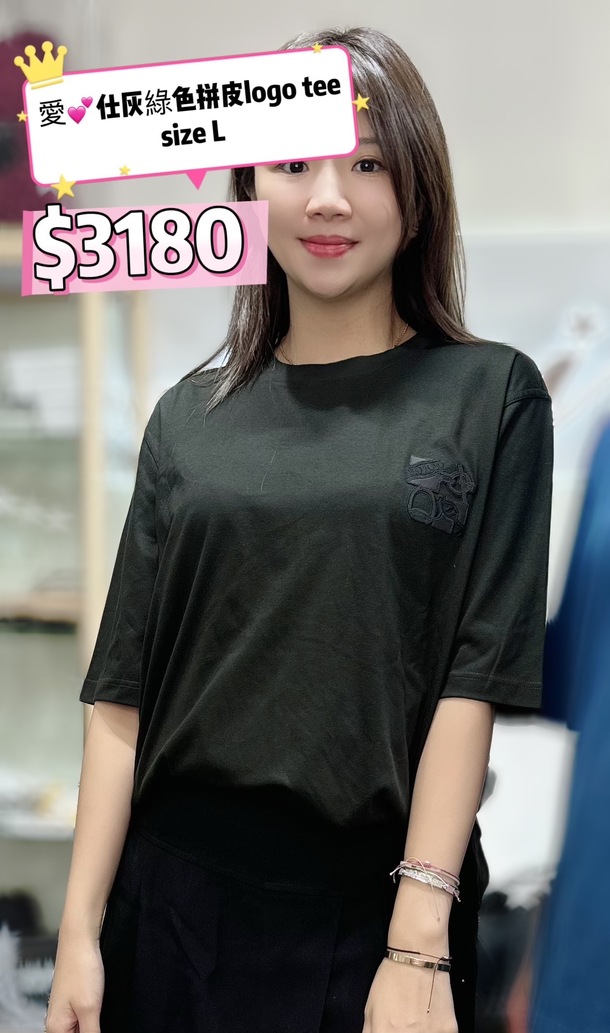 HERMES 深灰色LOGO TEE -M