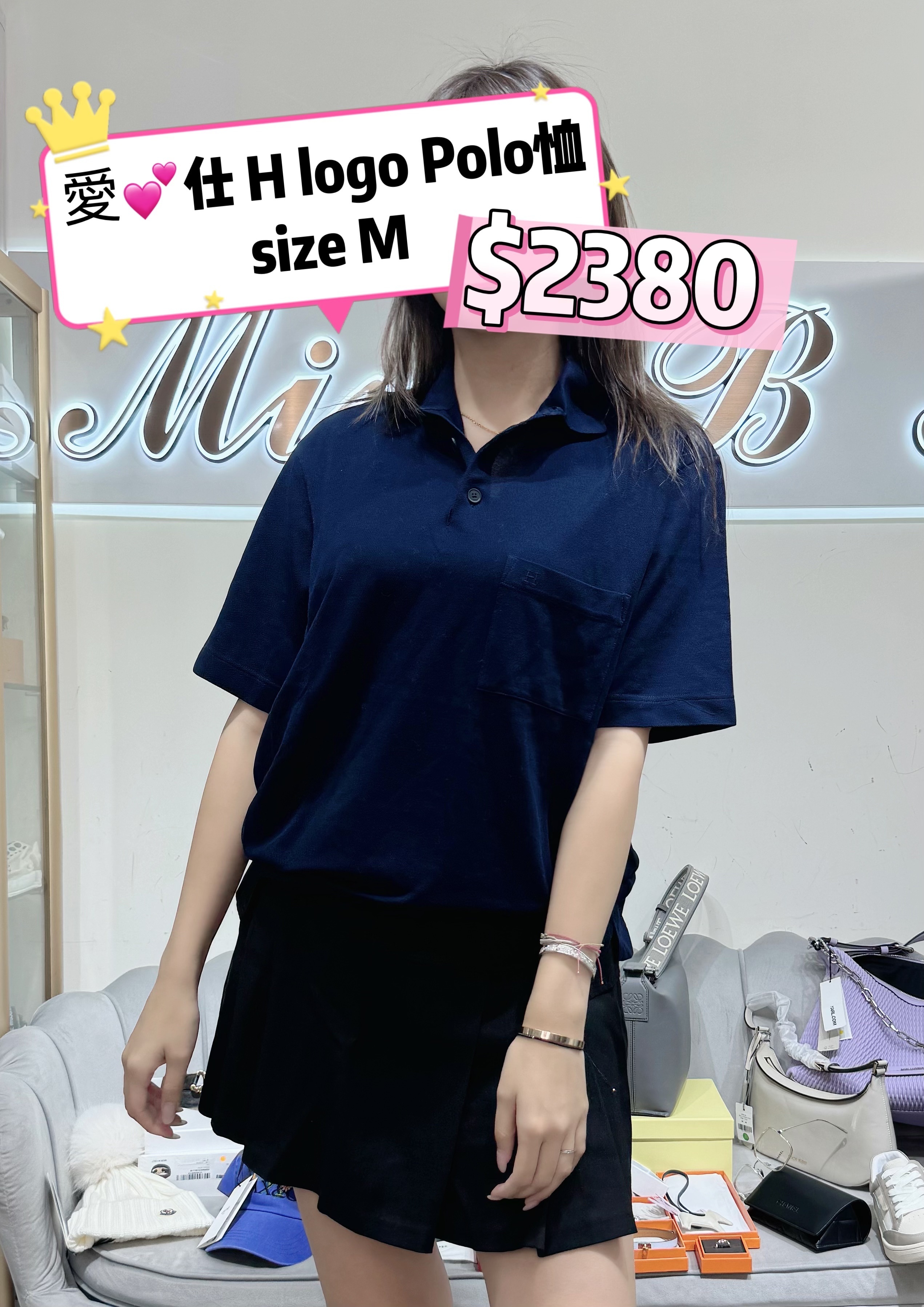 HERMES 藍色POLO衫 -M