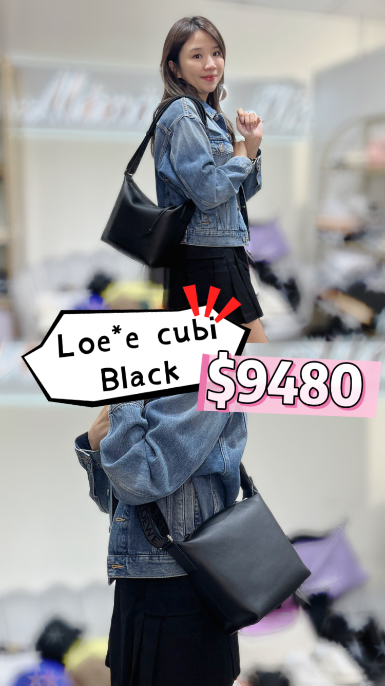 Loewe hobo black -M