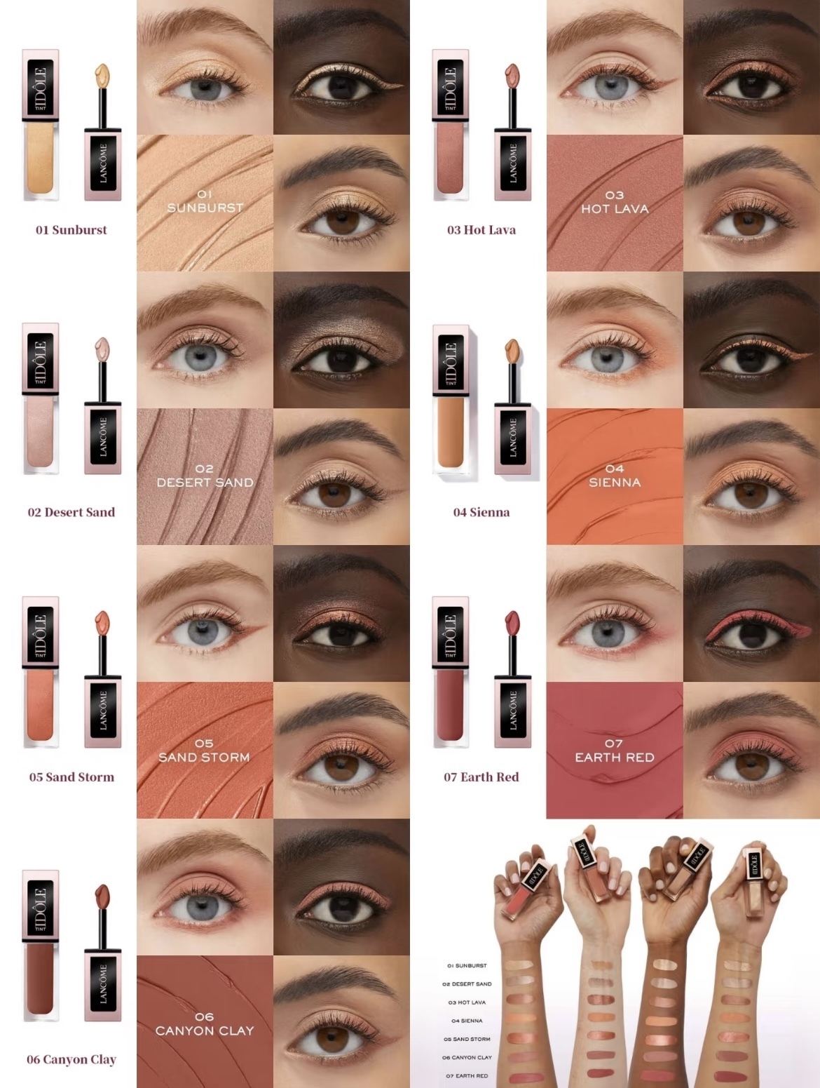 Lancome液體眼影7ml