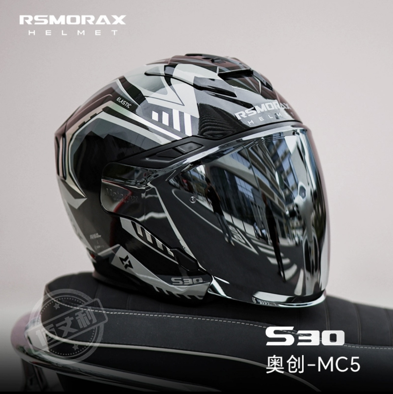 MOTORAX S30 奧創 MC5 銀