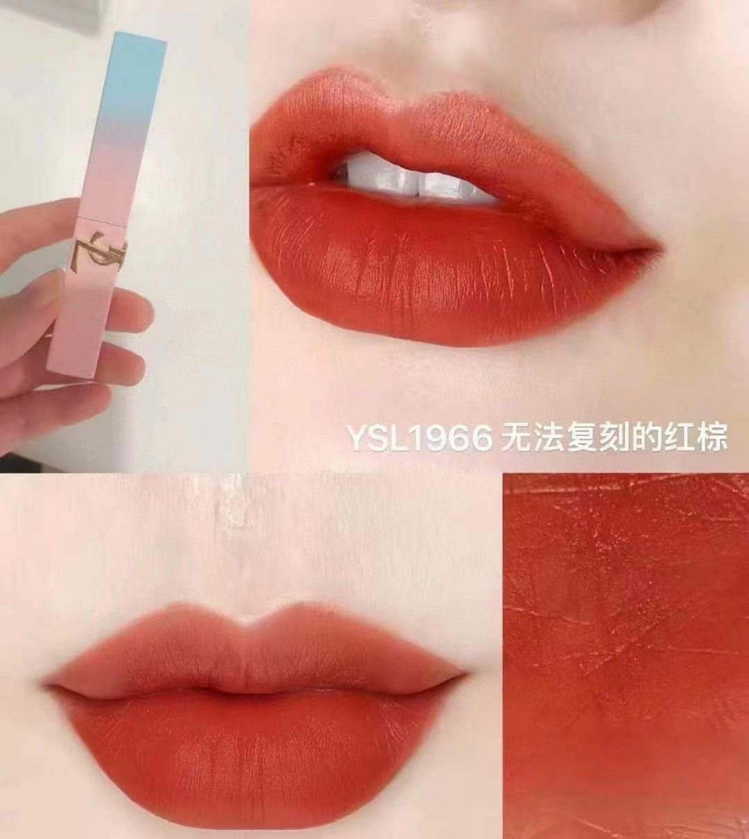 YSL馬卡龍漸變唇膏