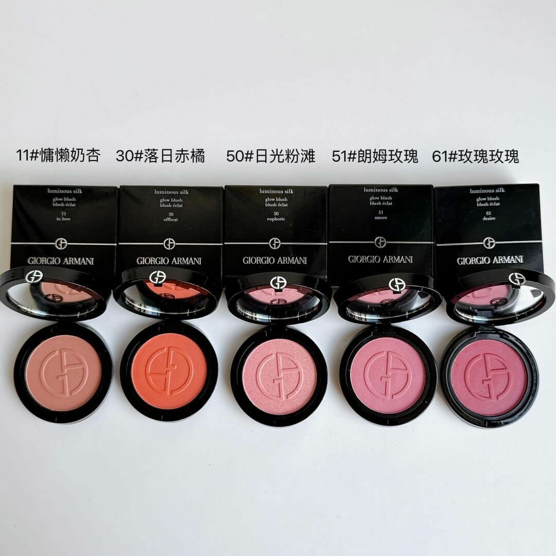 Armani粉鏡光腮紅3.6g