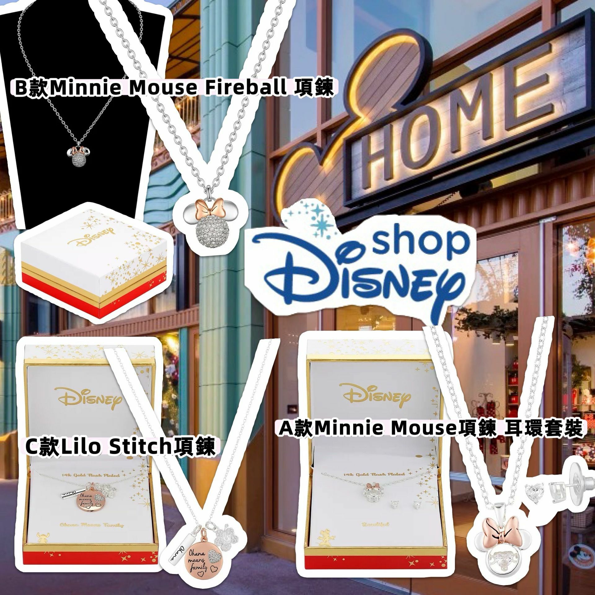 【預購】Disney G111813 項鏈