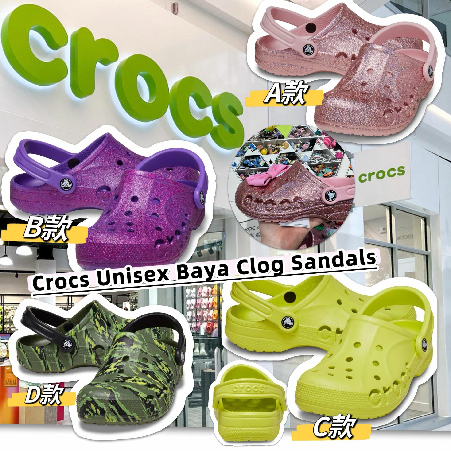 【預購】crocs Baya Clog G111815 男女同款洞洞鞋