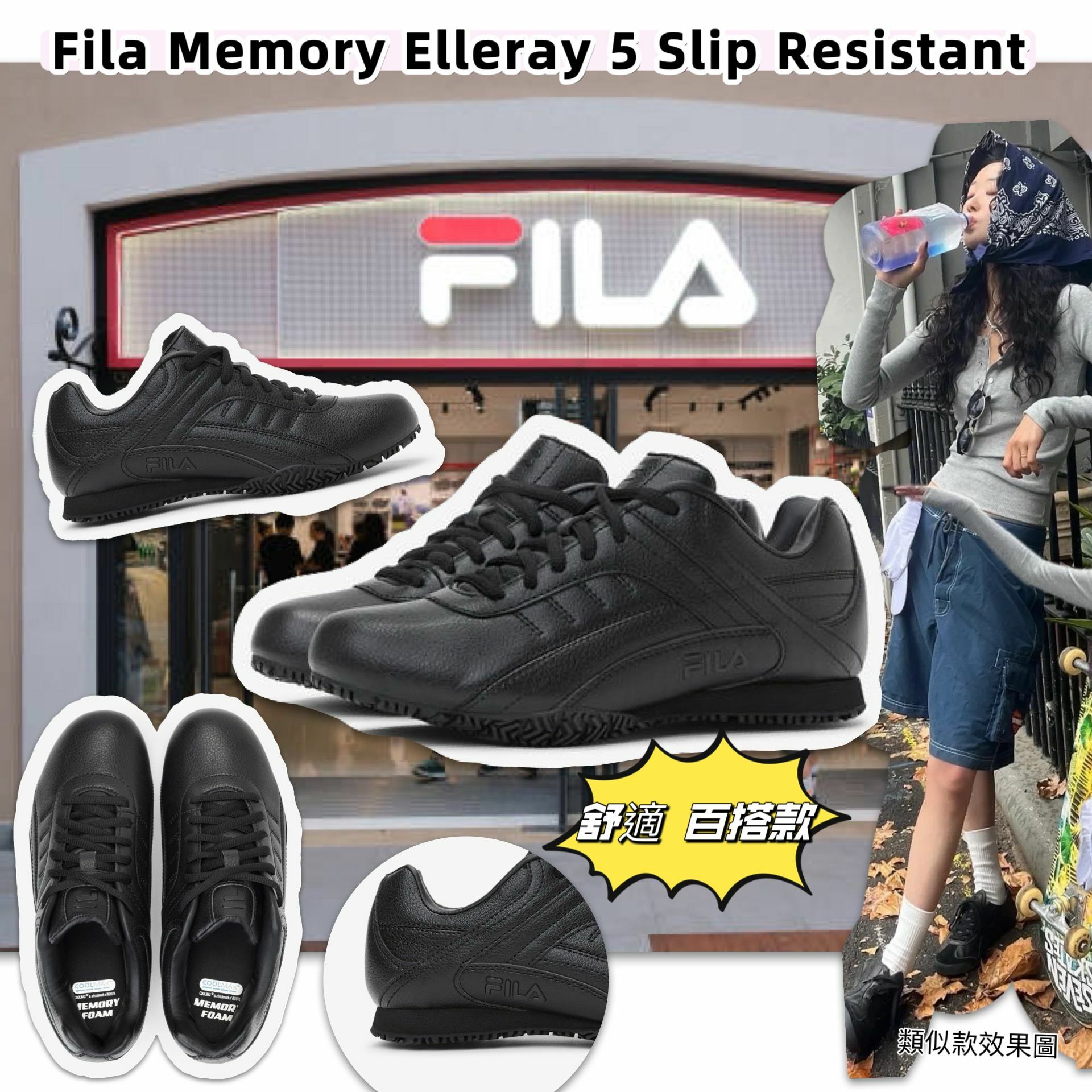 【預購】Fila Memory  G111818 女裝運動鞋