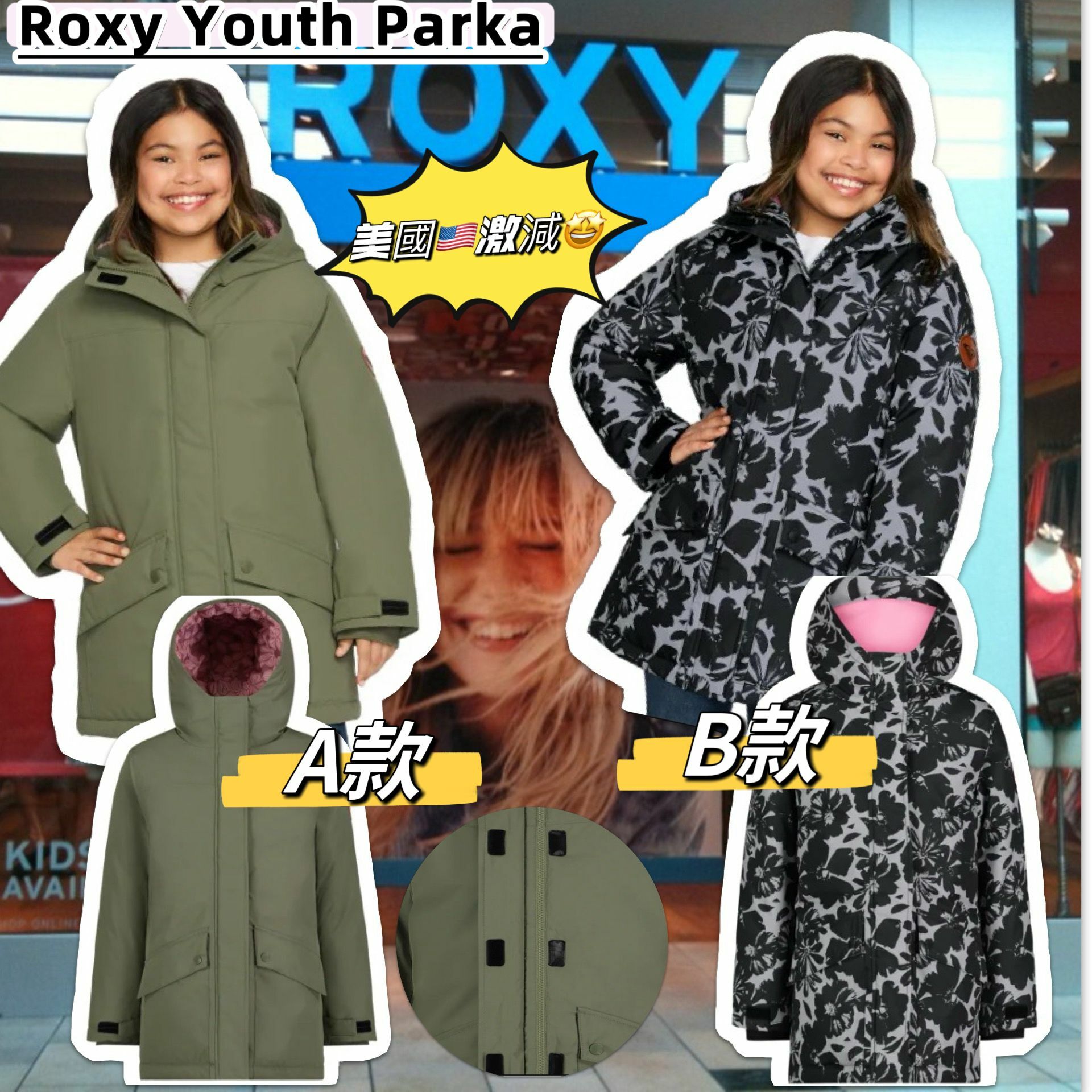 【預購】Roxy G111820 女童派克大衣