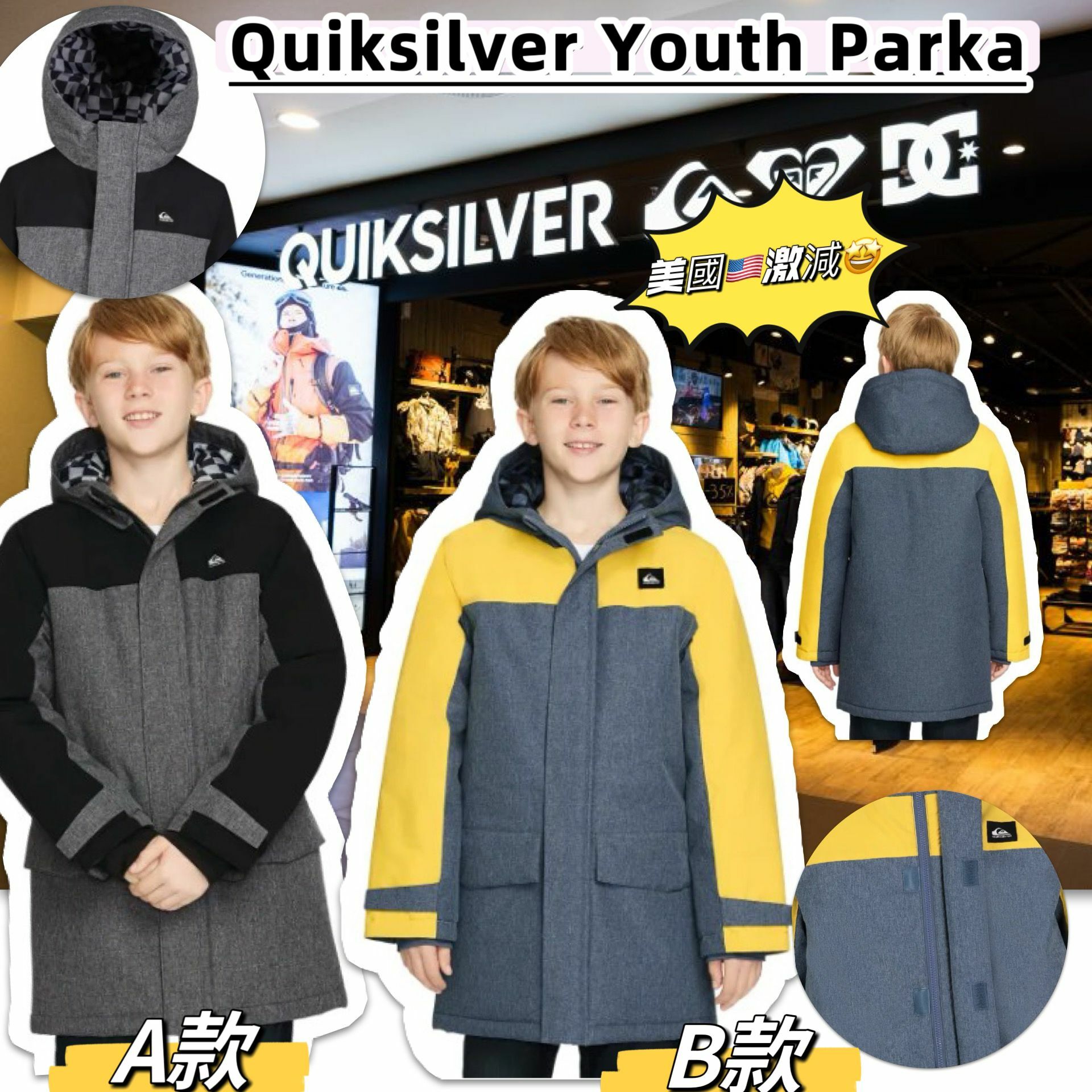 【預購】Quiksilver G111821 男童外套