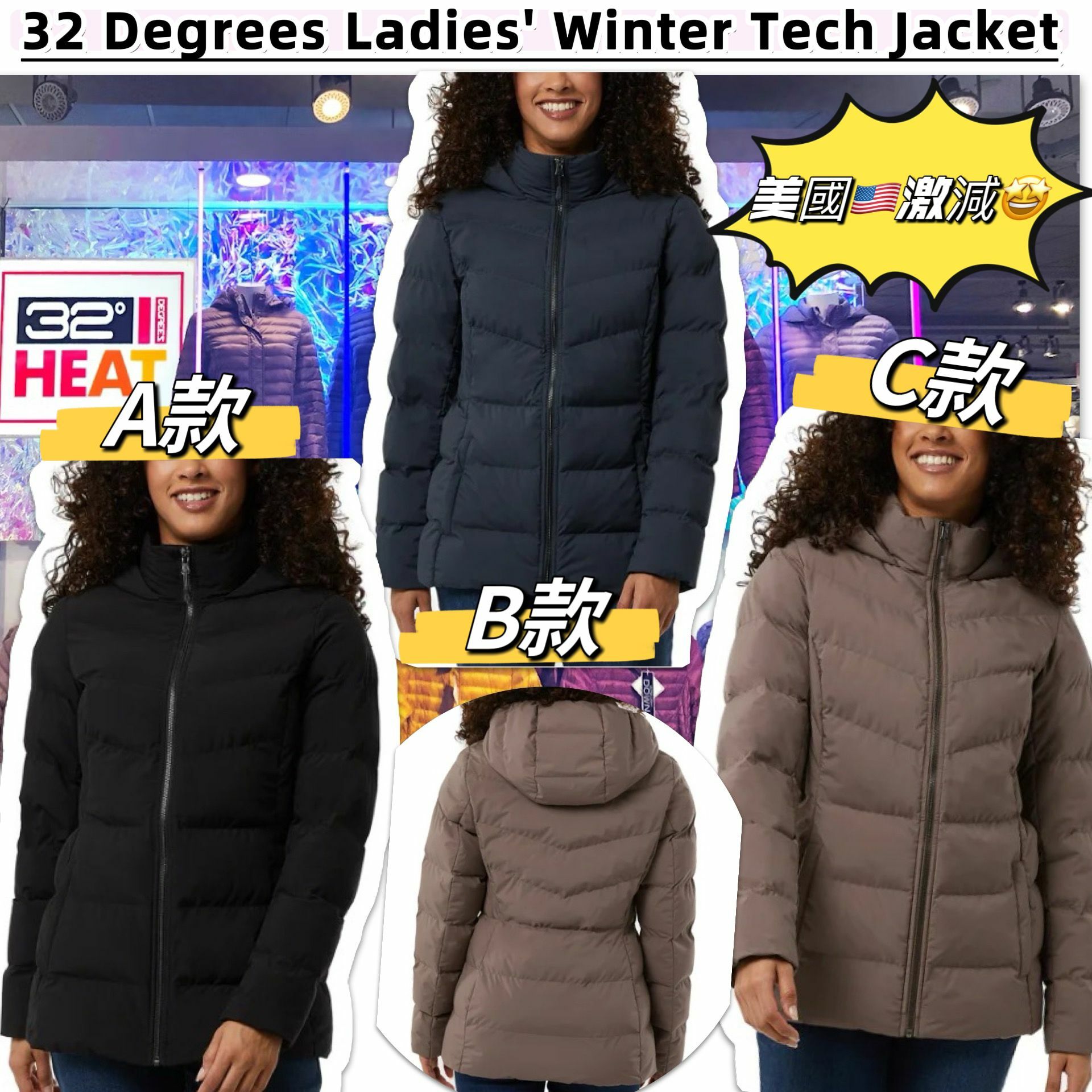 【預購】32 Degrees G111824 女裝棉衣