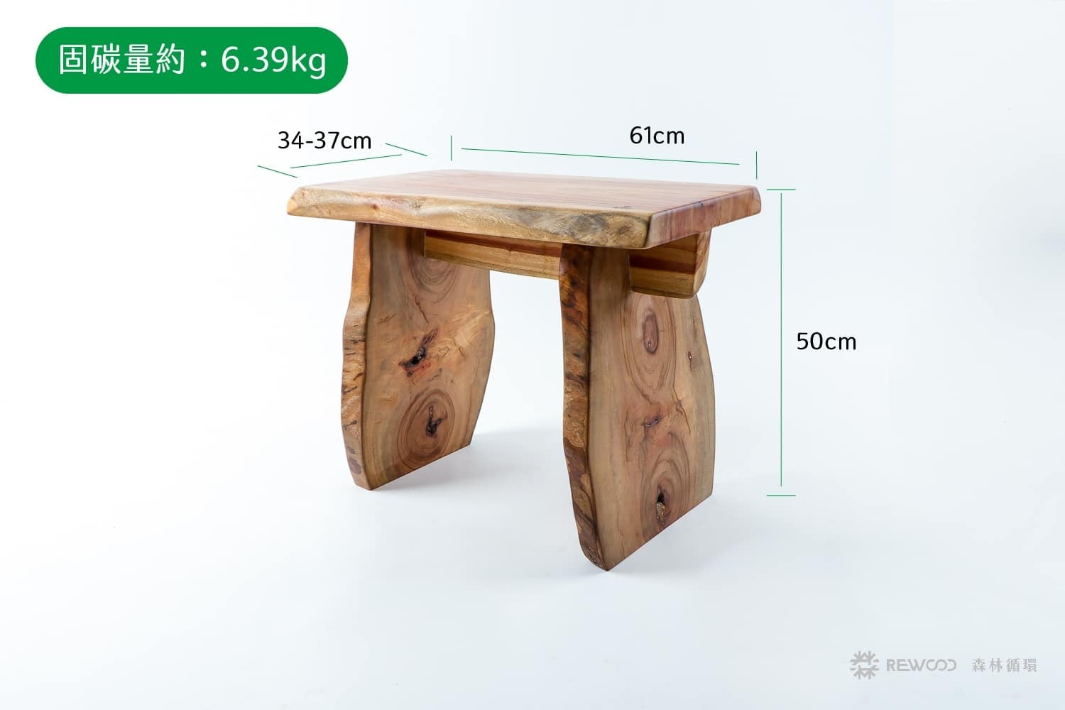 【專屬訂單 FB - Ma*ine P*ng】REWOOD 樟木椅