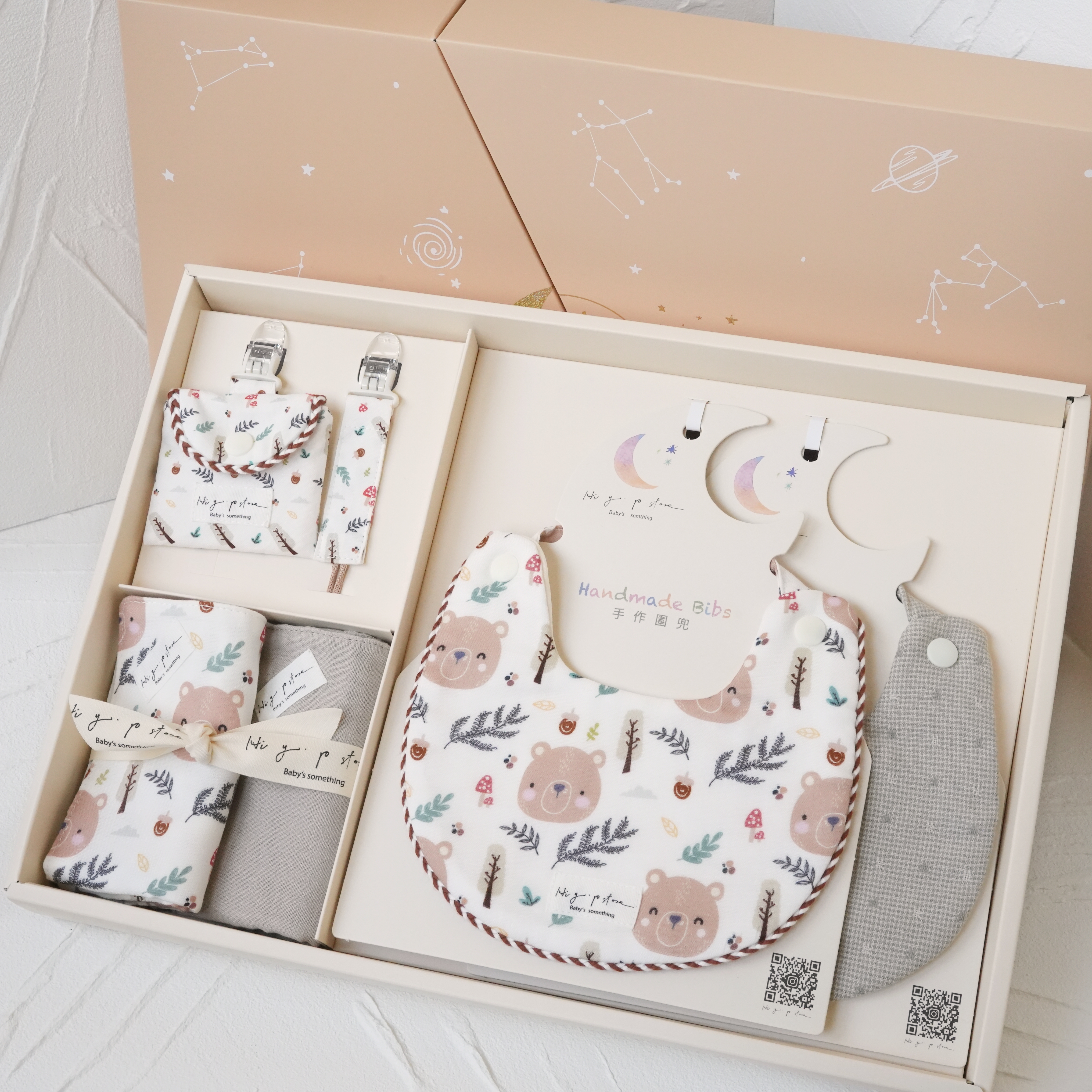 Hi Y.P store-彌月禮盒必備組-獨家設計-森林棕熊