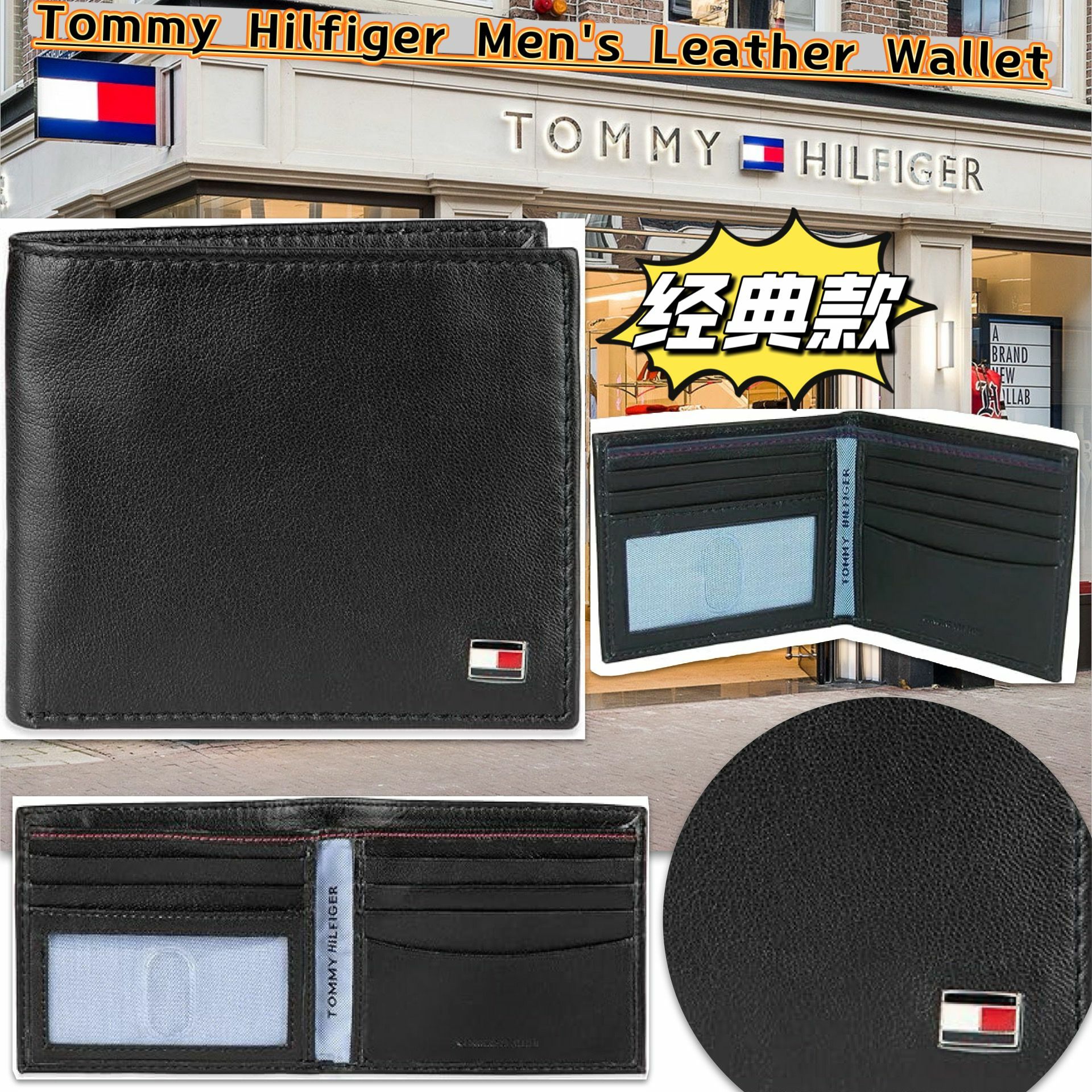 【預購】Tommy Hilfiger G111831 男裝錢包