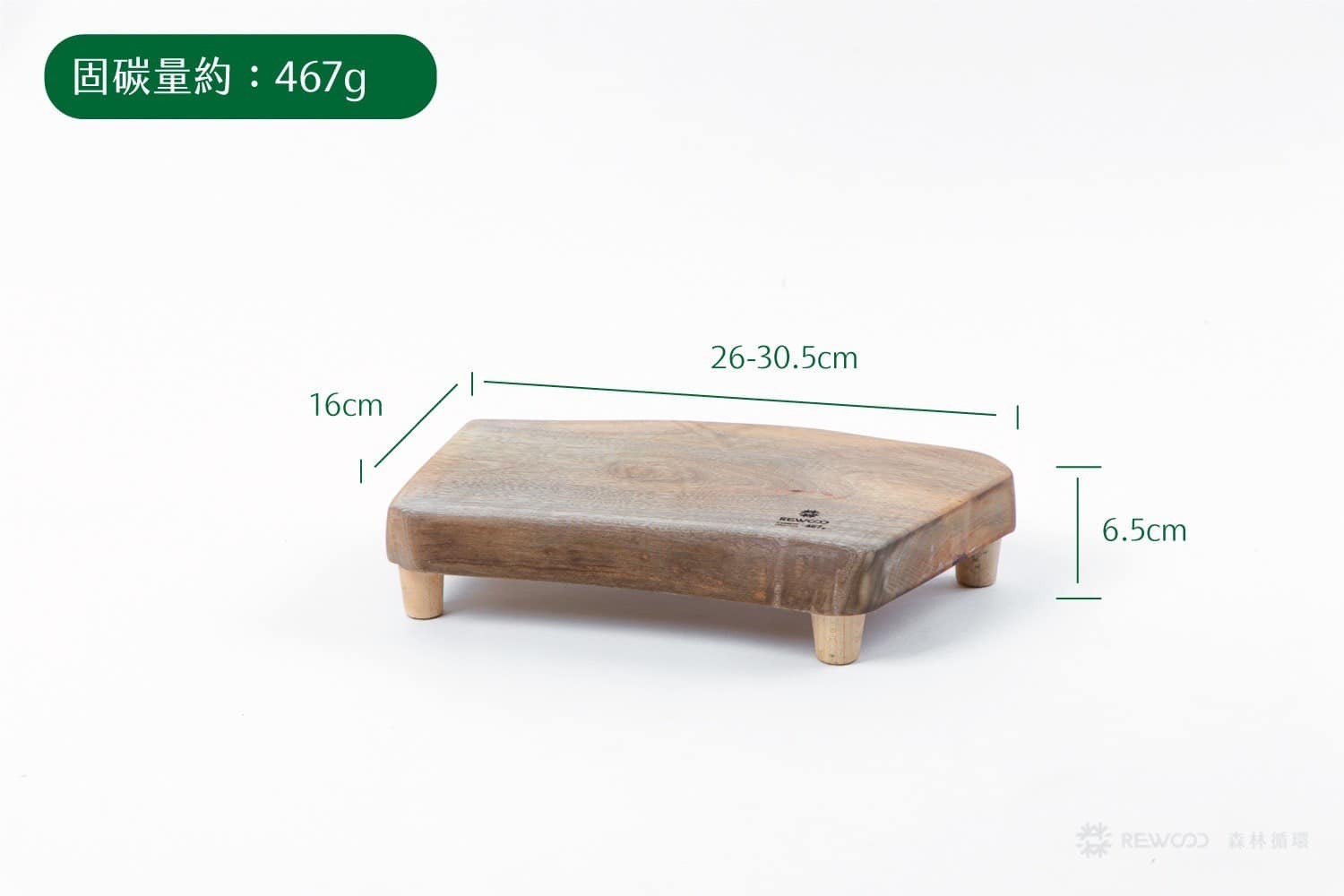 【專屬訂單 FB - Ka*l Ch*ang】REWOOD 花檯架