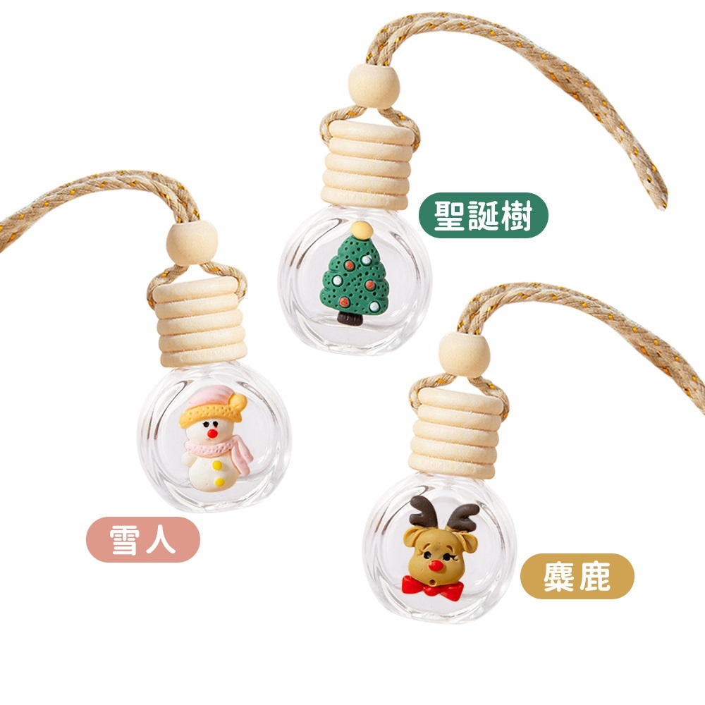 O'Pretty 歐沛媞 聖誕室內/車用 香氛擴香掛飾-多款