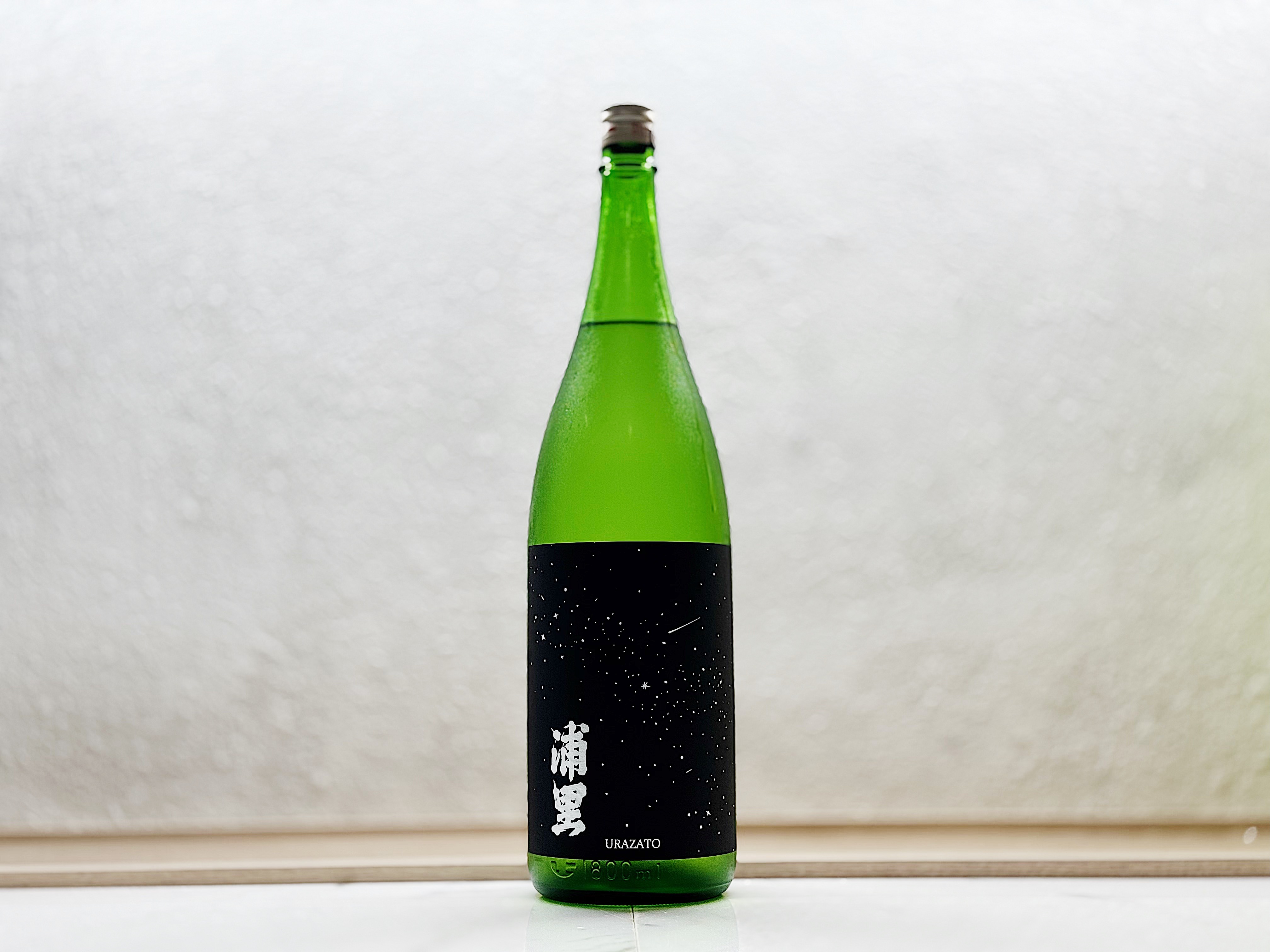 浦里 純米吟釀 生酛 1800ml