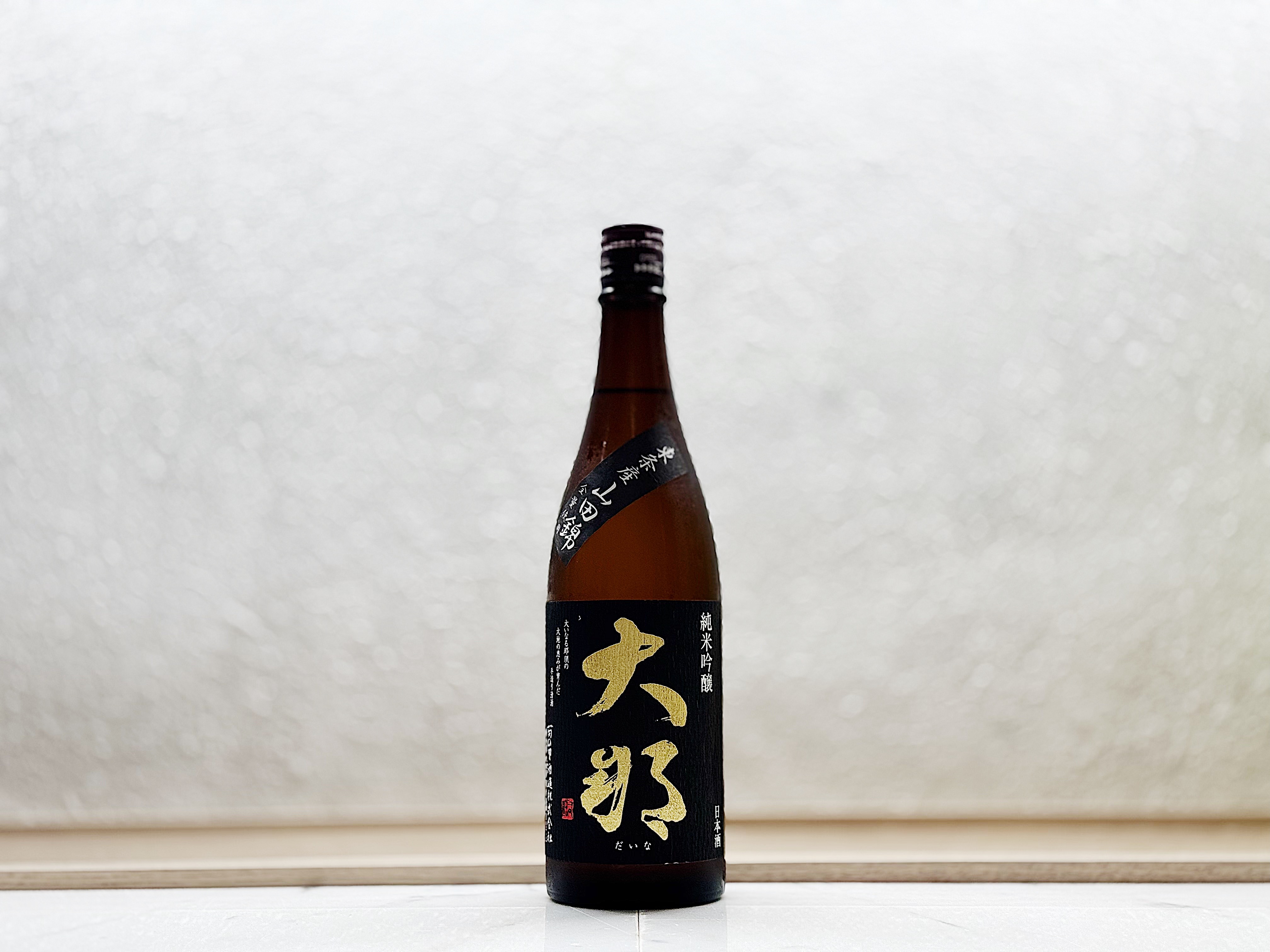 大那 純米吟釀 東條產山田錦