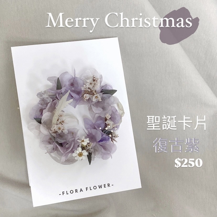 繡球花圈卡片-粉色