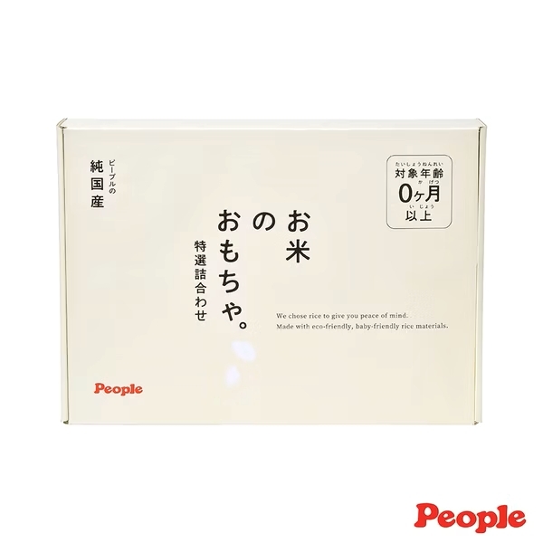 P28039 日本國產米玩具套裝