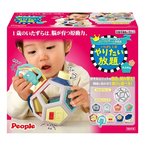 P28244 趣味洞洞球