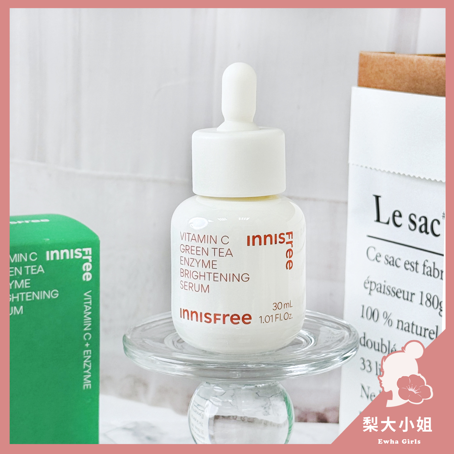 innisfree 維他命C淨亮精華