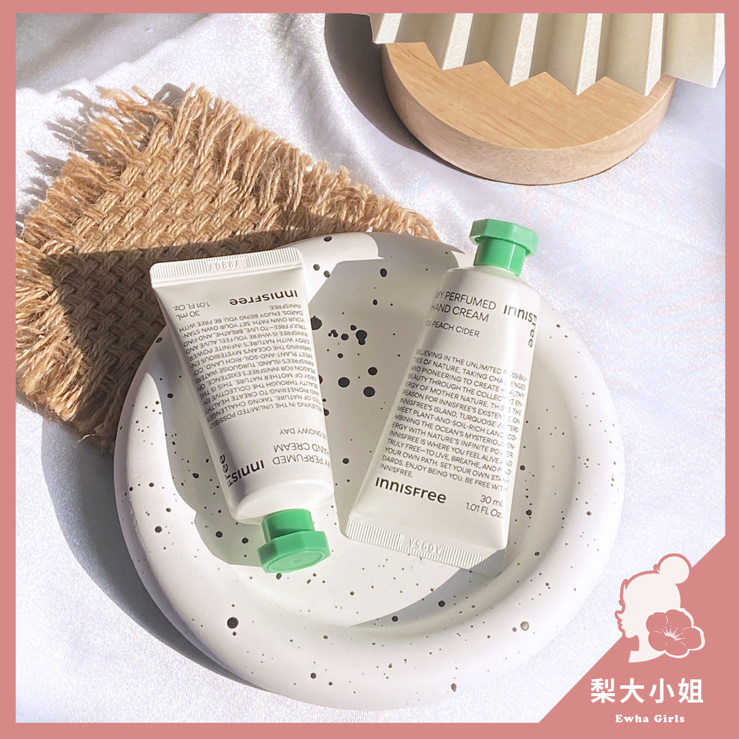innisfree 香水護手霜