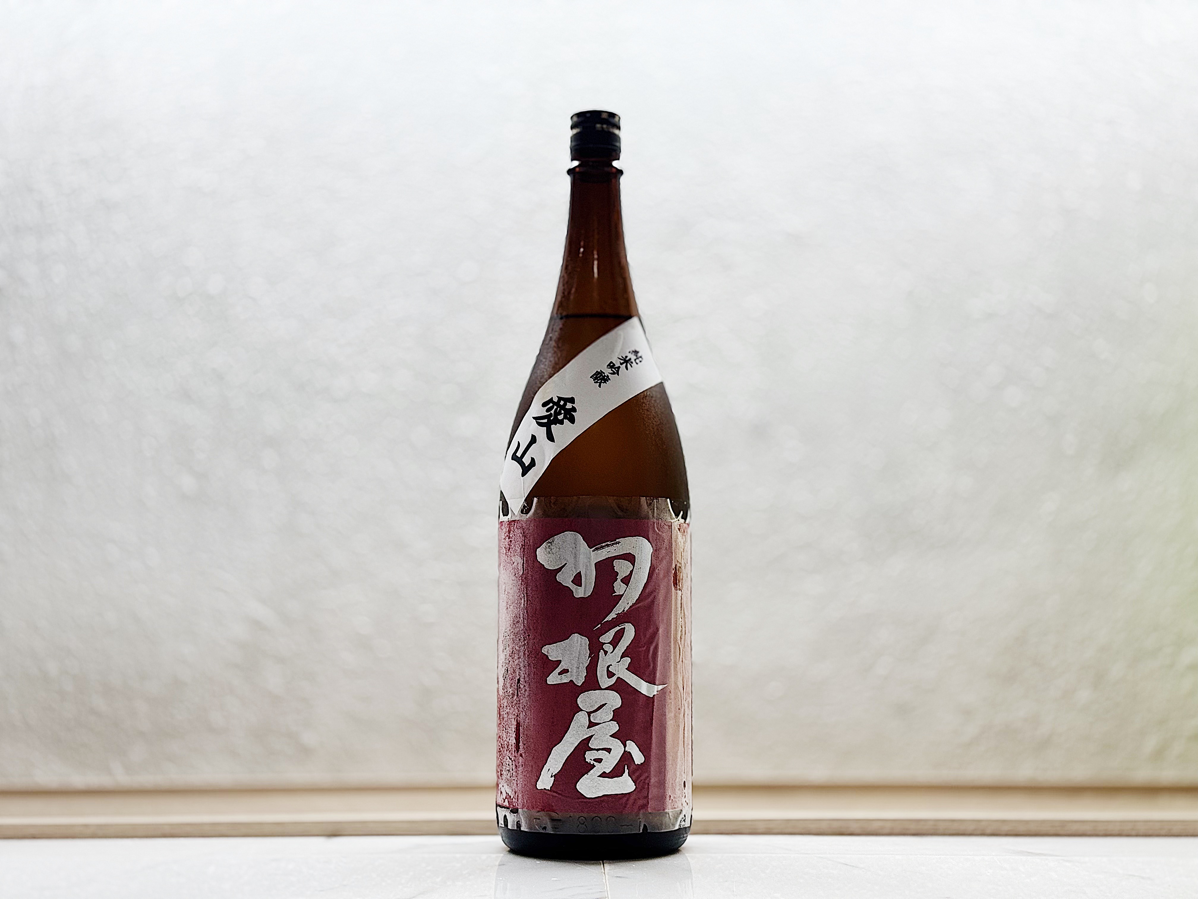羽根屋 純米吟釀 愛山 生酒 1800ml