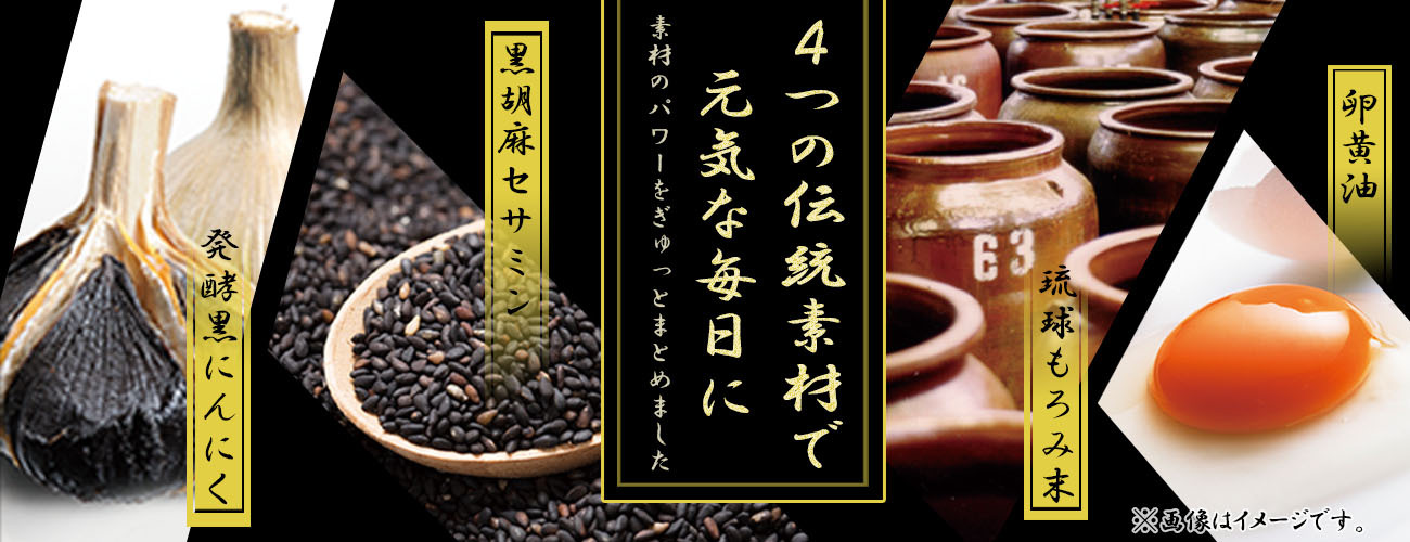 ITOH 井藤無味大蒜能量丸-30天(NF1149088)