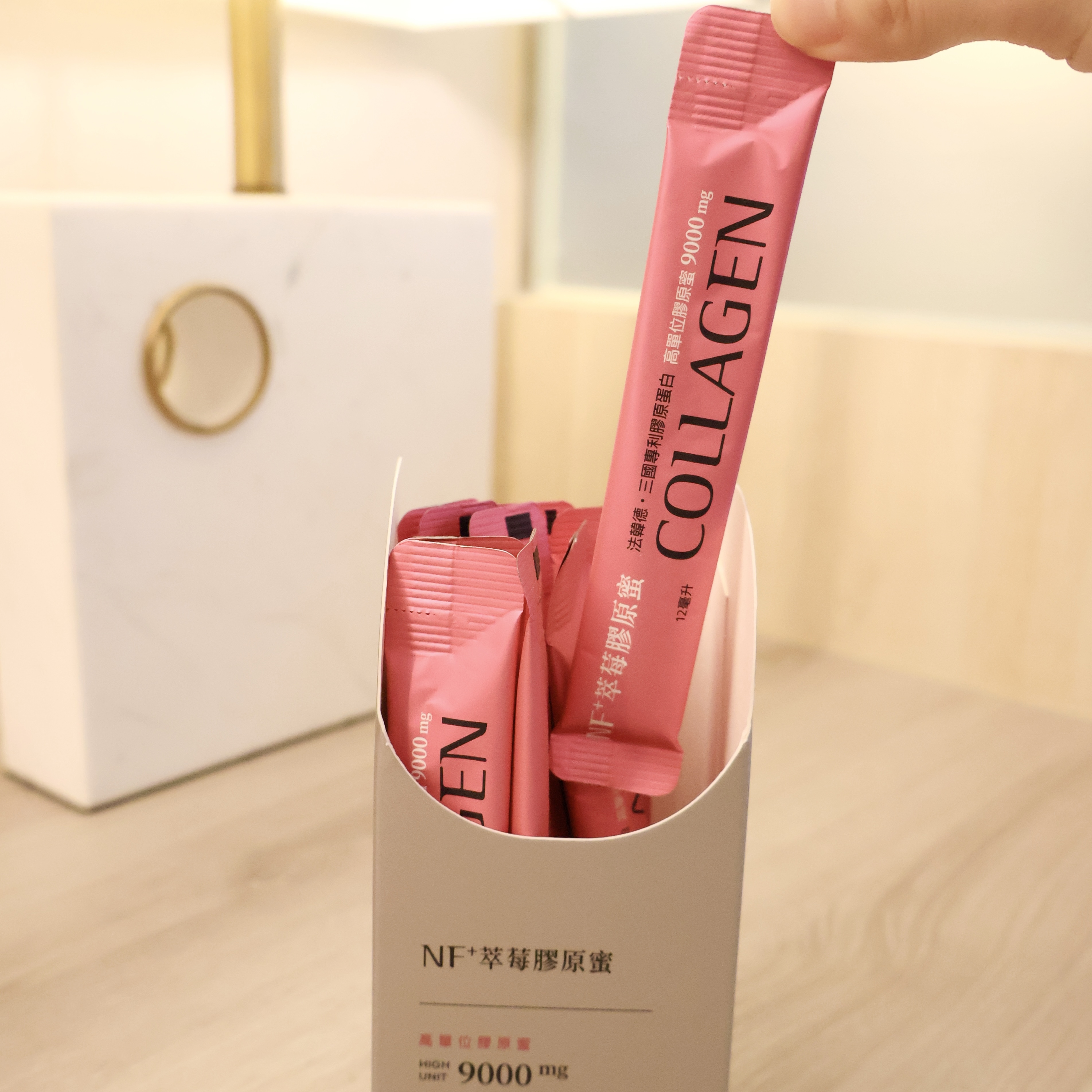 美肌萃 于晨  時尚美妝部落客 膠原蛋白推薦